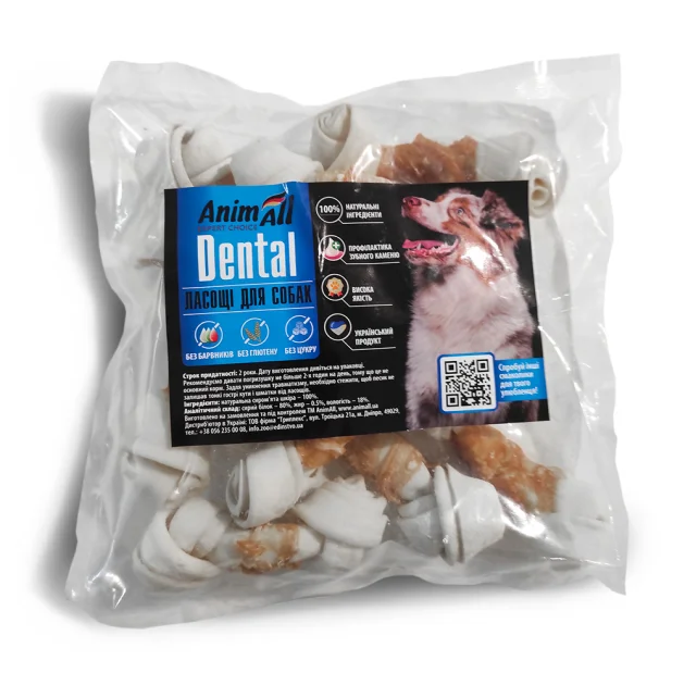 Кістка AnimAll Dental баварська вузлова, для собак, з м'ясом курки, 10-12 см, 10 штук