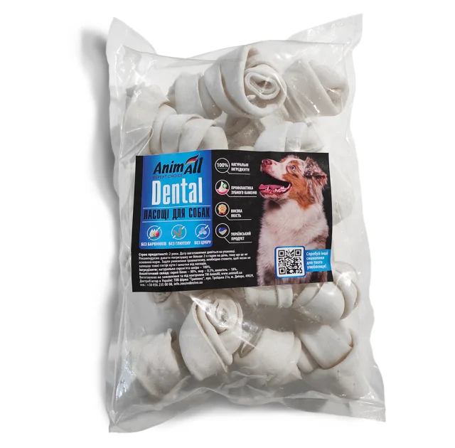 Кістка AnimAll Dental мюнхенська вузлова, для собак, 10-12 см, 10 штук