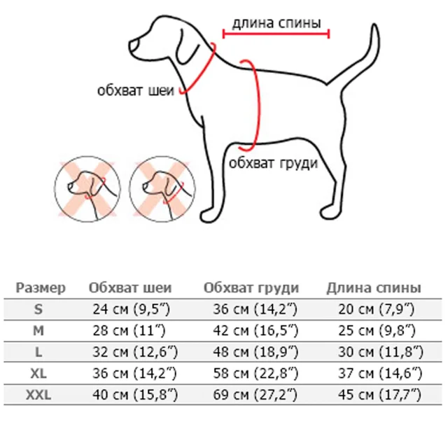 Жилет Puppia Pioneer з шлеєю, для собак, розмір S, червоний