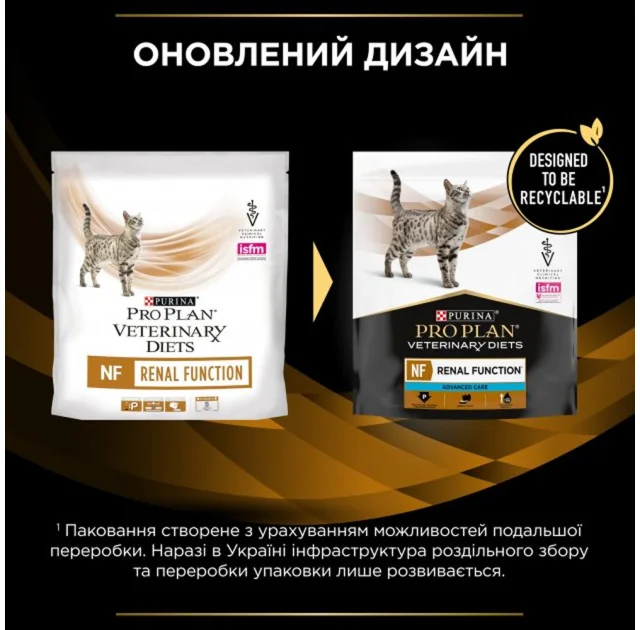 Сухой корм Purina Pro Plan Veterinary Diets NF Renal Function Advanced Care для кошек с заболеванием почек, 350 г