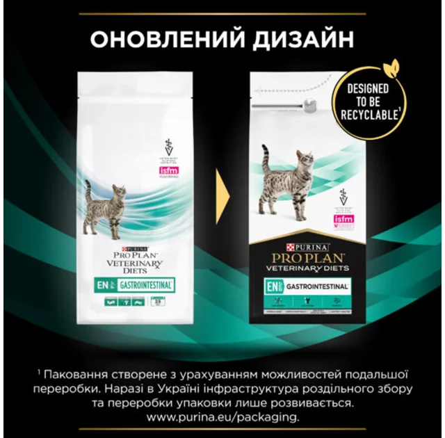 Сухой корм Purina Pro Plan Veterinary Diets Gastrointestinal для кошек с заболеванием ЖКТ, 1.5 кг
