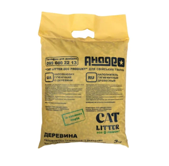 Деревний наповнювач Cat Litter для домашніх тварин, темний, 3 кг