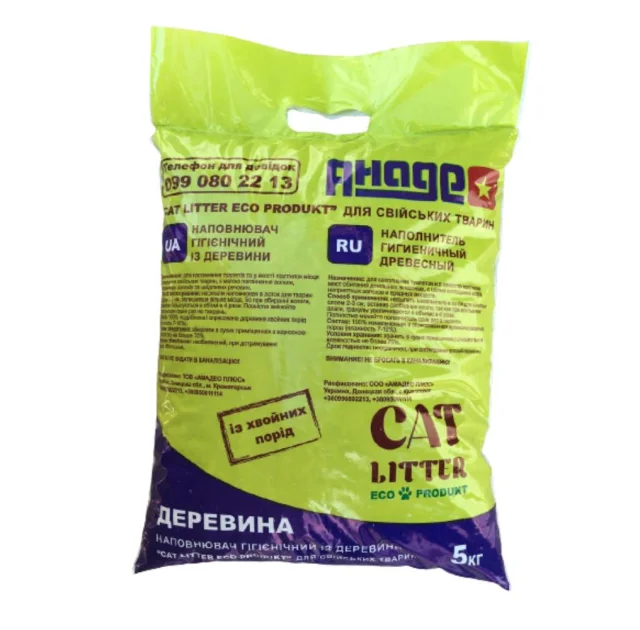Деревний наповнювач Cat Litter для домашніх тварин, темний, 5 кг