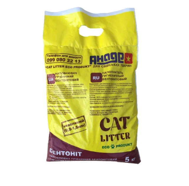 Бентонітовий наповнювач Cat Litter для домашніх тварин, дрібна фракція (0.8-1.5 мм), 5 кг
