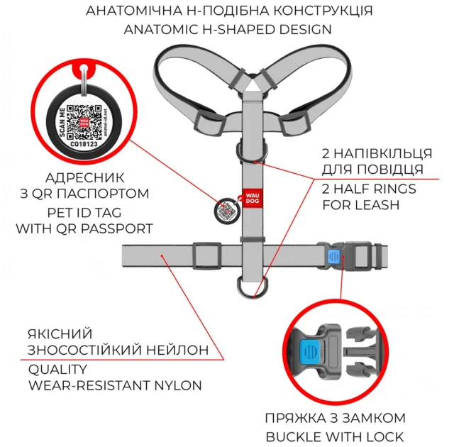 Шлея Waudog Nylon с QR-паспортом, для собак, анатомическая, рисунок "Патрон", размер S, 30-40 см/30-50 см