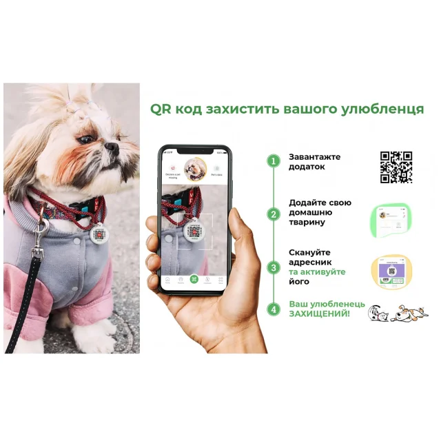 Шлея Waudog Nylon с QR-паспортом, для собак, анатомическая, рисунок "Патрон", размер M, 40-70 см/50-80 см
