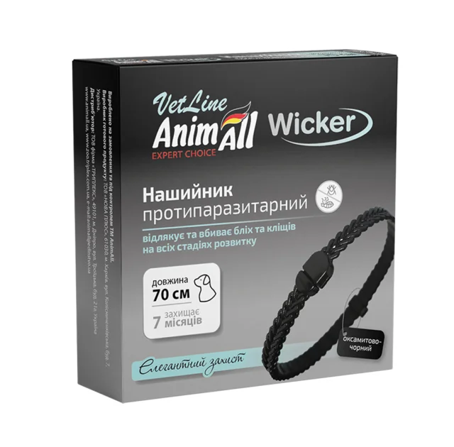Ошейник AnimAll VetLine Wicker для кошек и собак, противопаразитарный, бархатно-черный, 70 см