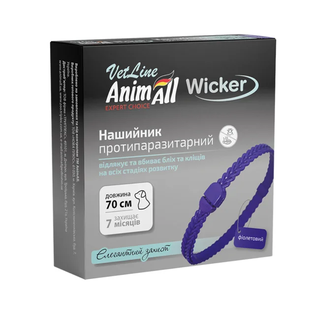 Ошейник AnimAll VetLine Wicker для кошек и собак, противопаразитарный, фиолетовый, 70 см