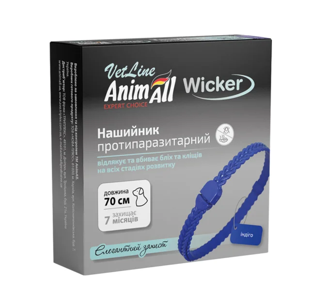 Нашийник AnimAll VetLine Wicker для котів та собак, протипаразитарний, індиго (синій), 70 см