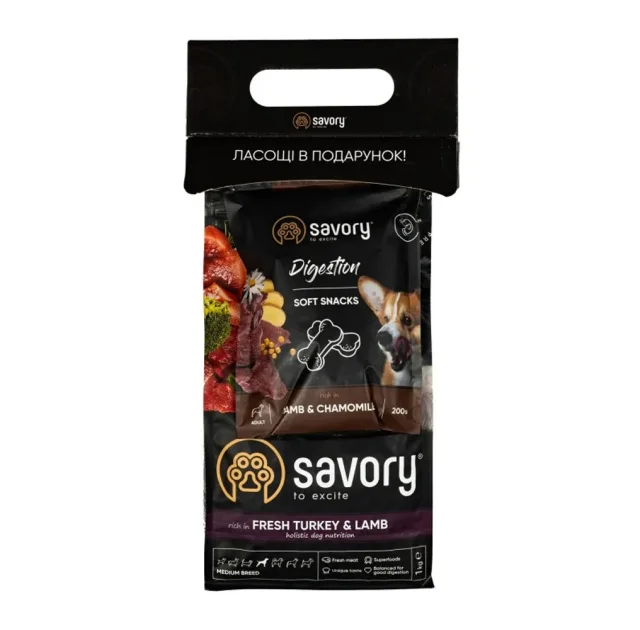 Набор сухой корм и лакомство Savory для собак средних пород, со свежим мясом индейки и ягнятиной, 1 кг