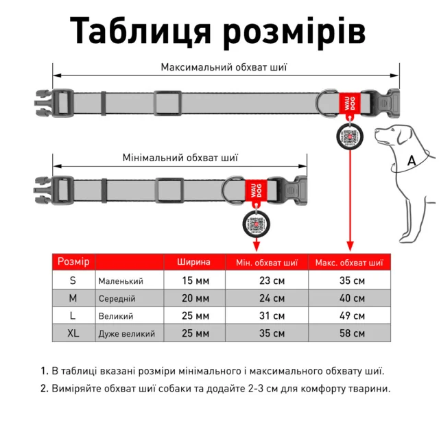 Ошейник Waudog Nylon с рисунком "Ловец снов" ширина 25 мм, длина 35-58 см