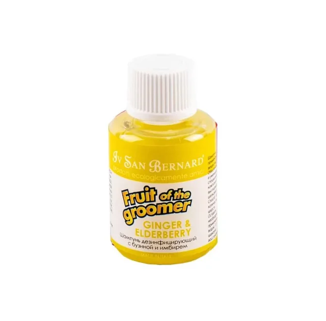 Шампунь для животных Iv San Bernard Ginger and Elderberry, 30 мл.