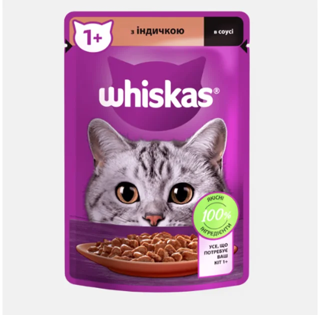 Влажный корм Whiskas для котов, с индейкой в соусе, 85 г