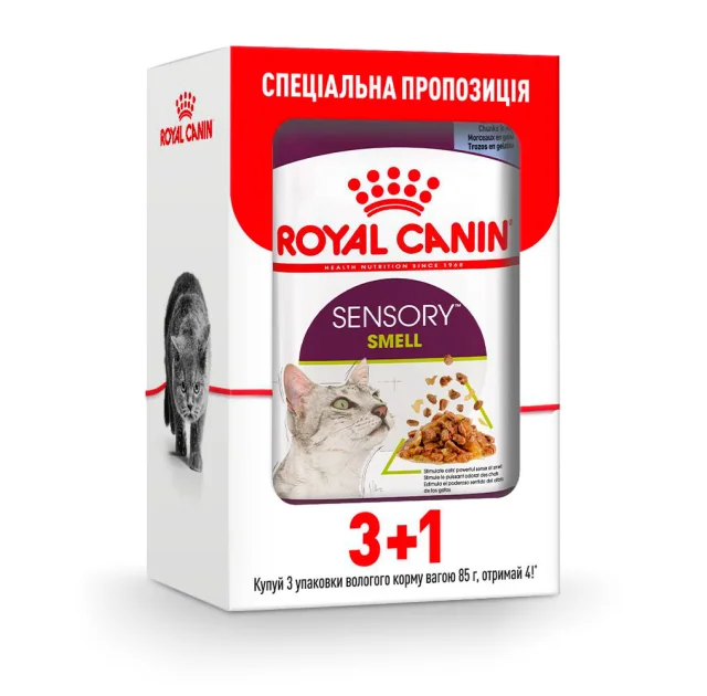 Вологий корм Royal Canin Sensory Smell Jelly для котів вибагливих до аромату, шматочки в желе, 85 г, акція 3+1