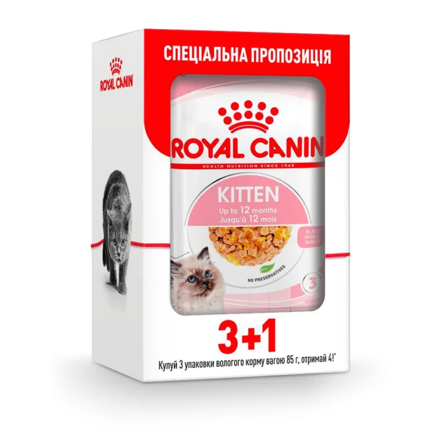 Вологий корм Royal Canin Kitten для кошенят від 4 до 12 місяців, шматочки в желе, 85 г, акція 3+1