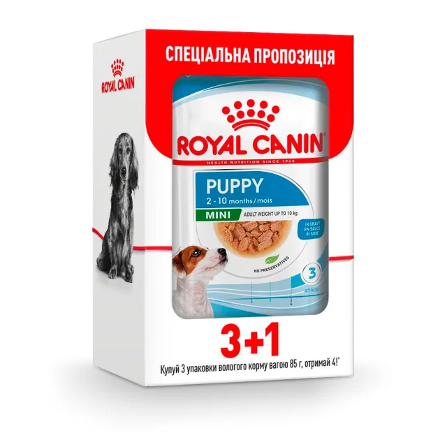 Вологий корм Royal Canin Mini Puppy для цуценят дрібних порід від 2 до 10 місяців, 85 г, акція 3+1