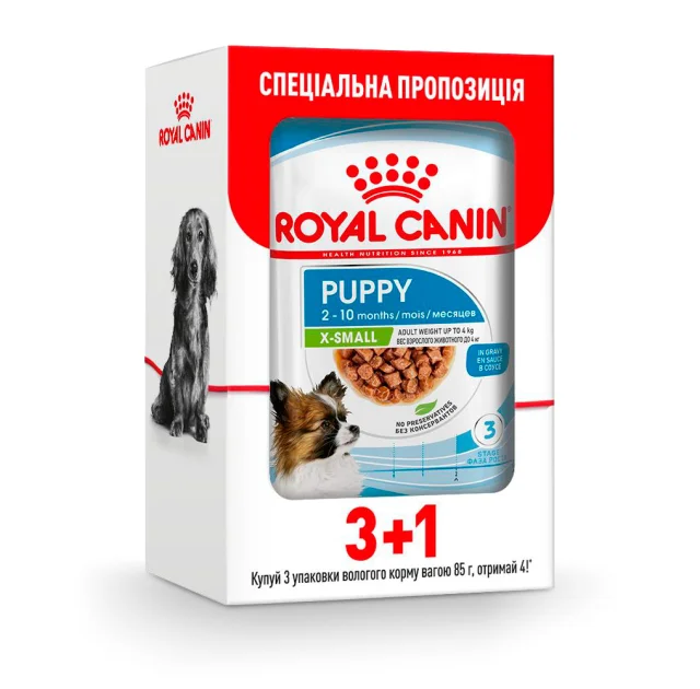 Вологий корм Royal Canin X-Small Puppy для цуценят мініатюрних порід, 85 г, акція 3+1