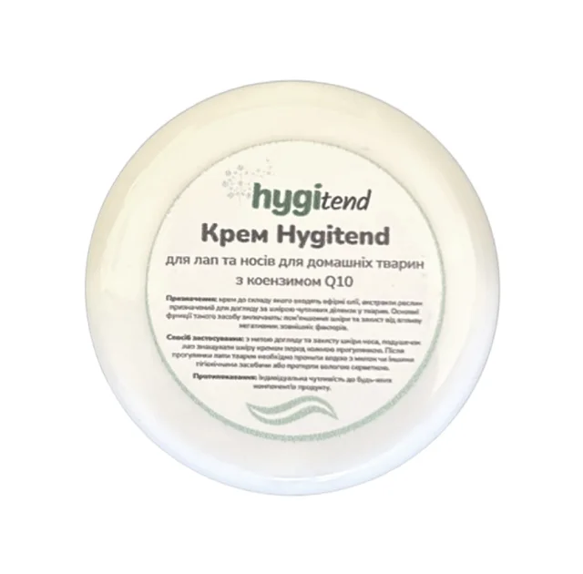 Крем HygiTend з коензимом Q10 для лап і носів домашніх тварин, 50 г
