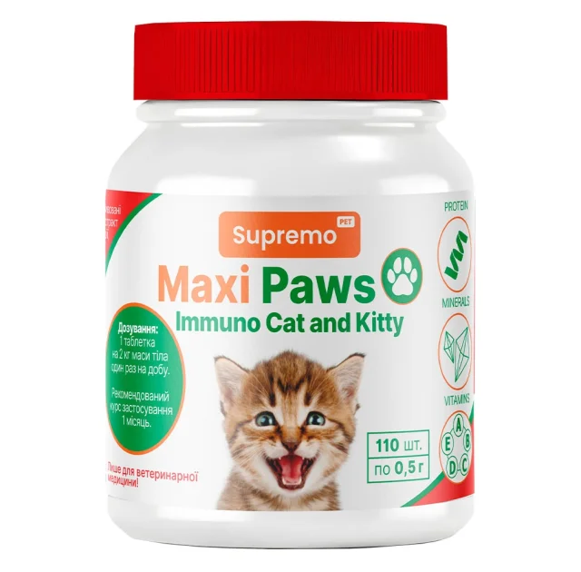 Вітаміни Supremo MAXI PAWS для кошенят та дорослих котів, для імунітету, 110 таблеток, 0.5 г