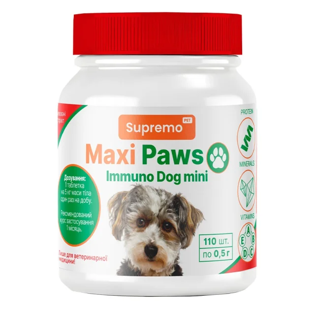 Вітаміни Supremo MAXI PAWS для собак маленьких порід, для імунітету, 110 таблеток, 0.5 г