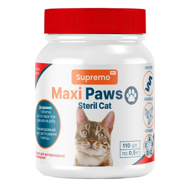 Вітаміни Supremo MAXI PAWS для стерилізованих котів, 110 таблеток, 0.5 г