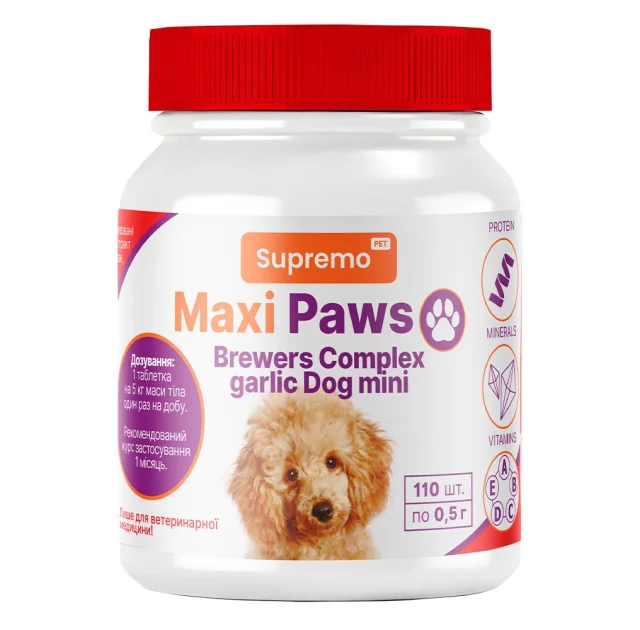 Вітаміни Supremo MAXI PAWS для собак маленьких порід, комплекс пивних дріжджів з часником, 110 таблеток, 0.5 г