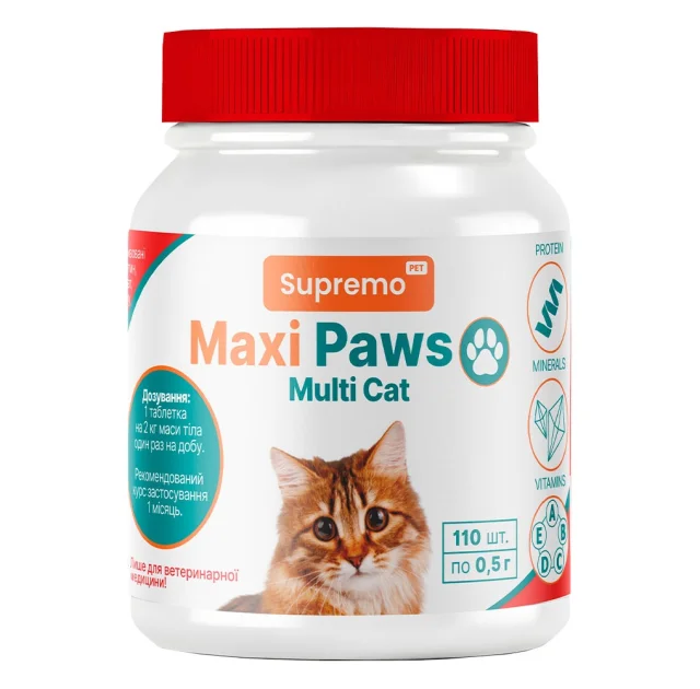 Вітаміни Supremo MAXI PAWS для котів, мультивітаміни, 110 таблеток, 0.5 г