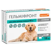 Суспензія Supremo Гельмифронт для дорослих собак великих порід вагою до 45 кг, 15 мл, 5 шт