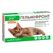 Таблетки Supremo Гельмифронт для кошенят та котів вагою 0.5-2 кг, 2 таблетки, 0.5 г