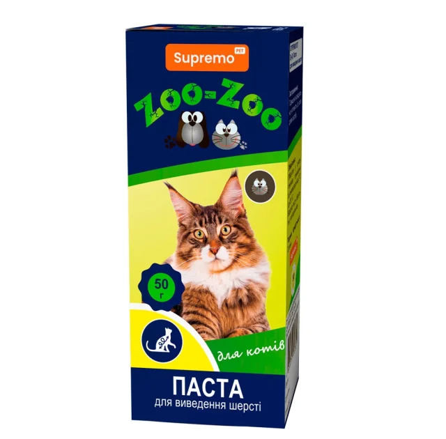 Фітопаста Supremo ZOO-ZOO для коітв, для виведення шерсті, 50 г