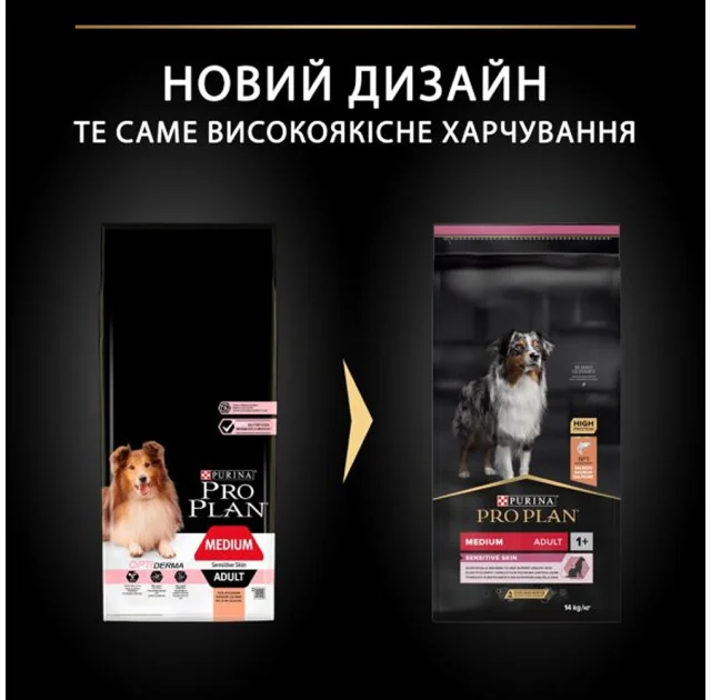Сухий корм Purina Pro Plan Dog Adult OptiDerma для собак середніх порід, з лососем і рисом, 14 кг
