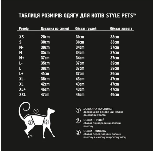 Кофта Style Pets FaceSPM для котів, колір марсала, розмір XL