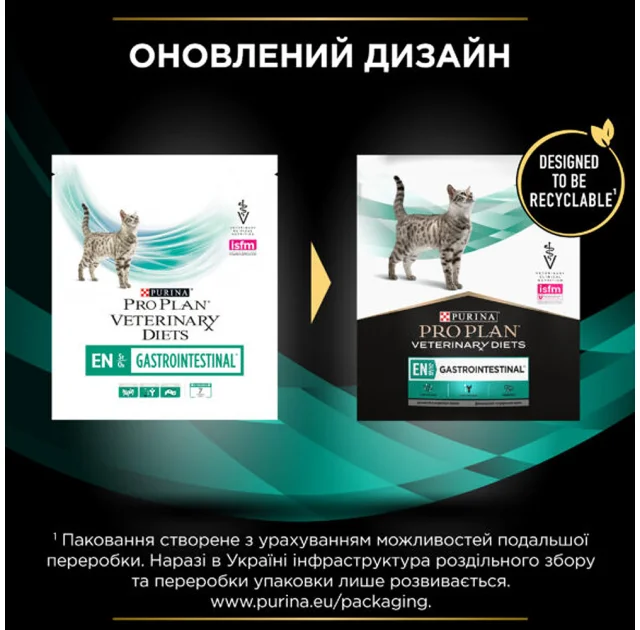 Сухой корм Purina Pro Plan Veterinary Diets Gastrointestinal для кошек с заболеванием ЖКТ, 400 г