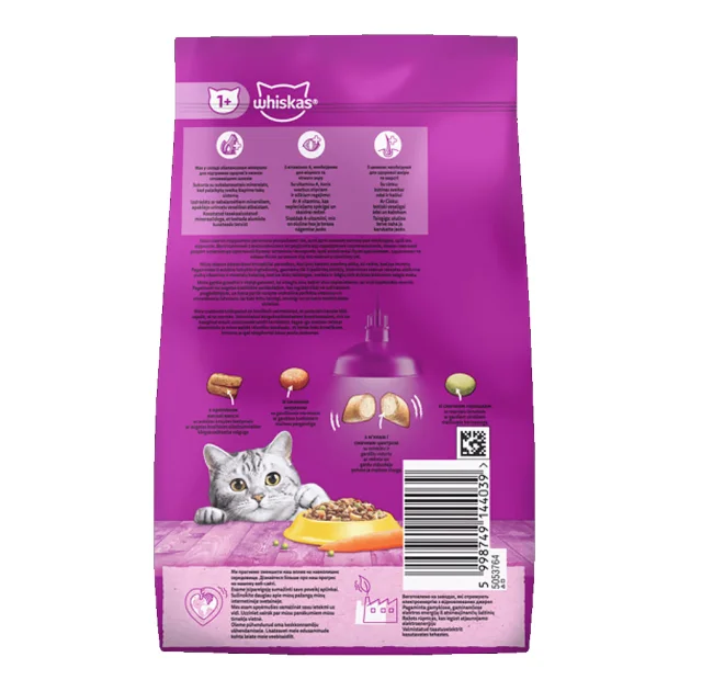 Сухой корм Whiskas для кошек, с курицей, 300 г