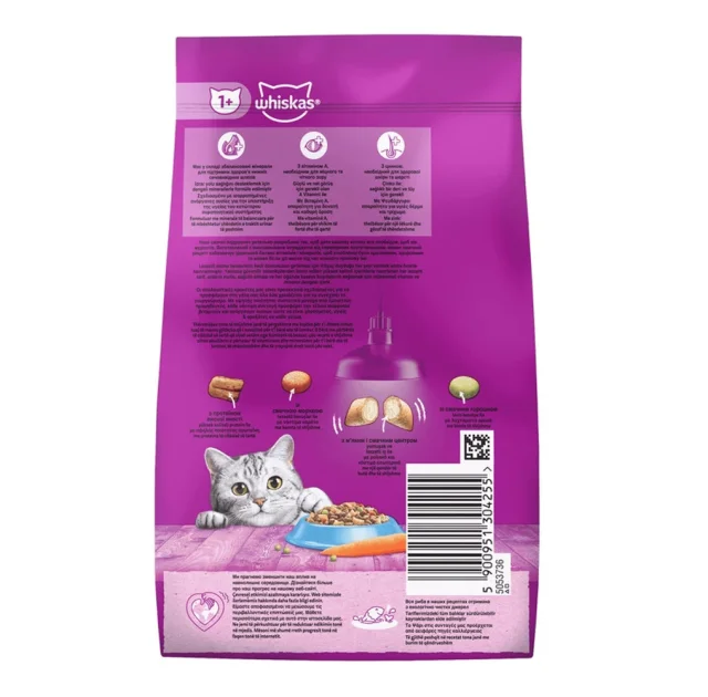 Сухой корм Whiskas для кошек, с тунцом, 300 г