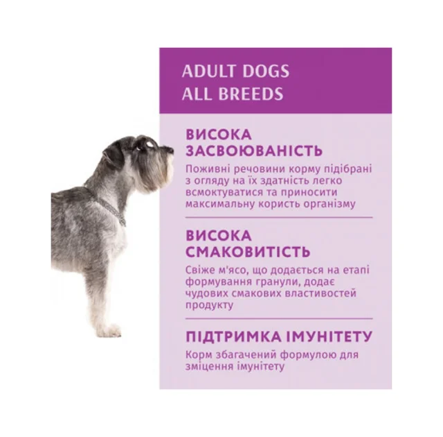Вологий корм Optimeal Rabbit&Wild Blueberries Adult для дорослих собак, кролик та чорниця в соусі, 100 г