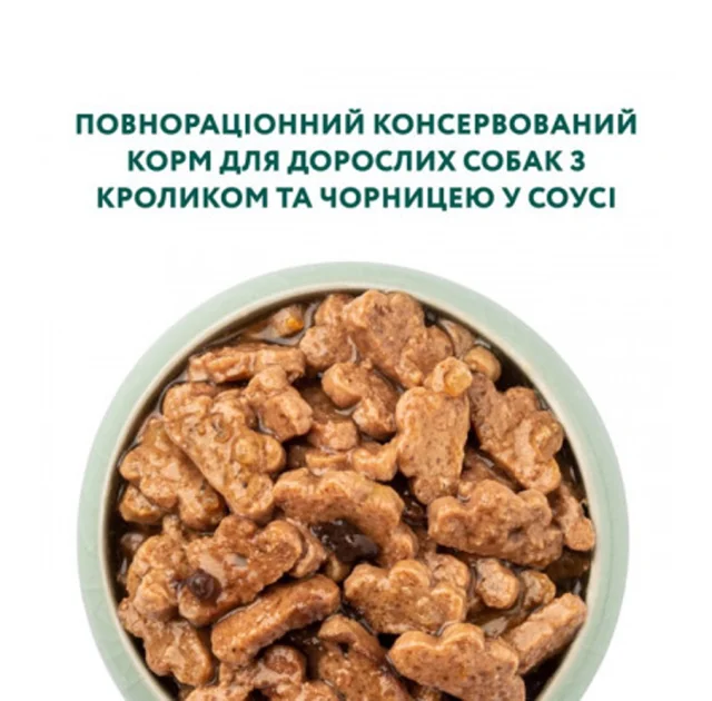 Вологий корм Optimeal Rabbit&Wild Blueberries Adult для дорослих собак, кролик та чорниця в соусі, 100 г