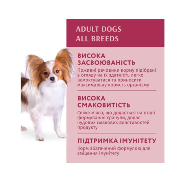 Влажный корм Optimeal Beef&Cranberries Adult для взрослых собак, говядина и клюква в желе, 100 г