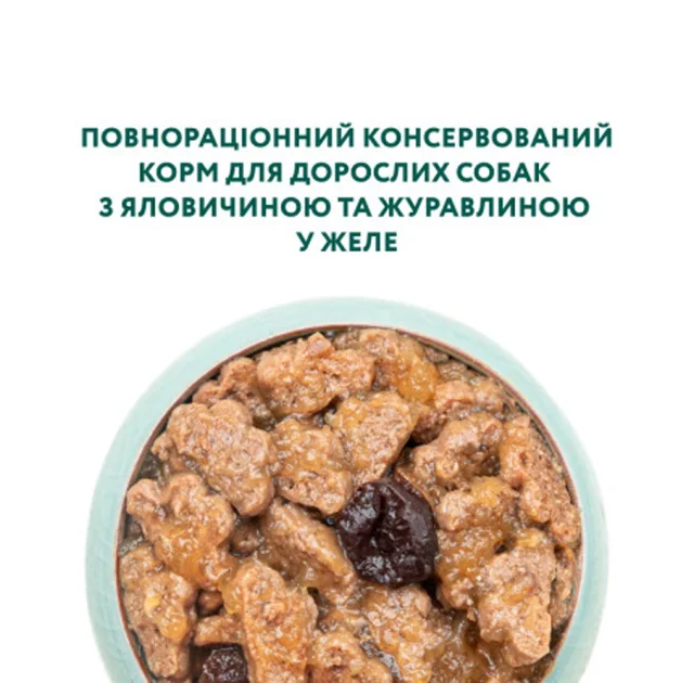 Влажный корм Optimeal Beef&Cranberries Adult для взрослых собак, говядина и клюква в желе, 100 г