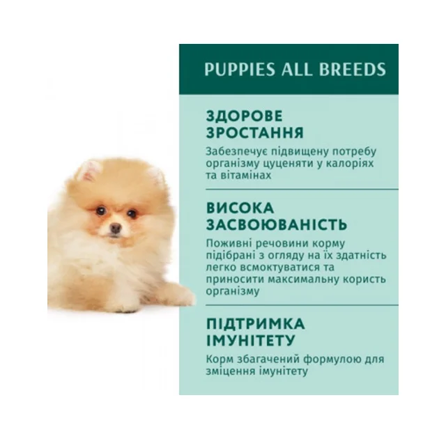 Влажный корм Optimeal Turkey&Carrot Puppy для щенков, индейка и морковь в соусе, 100 г