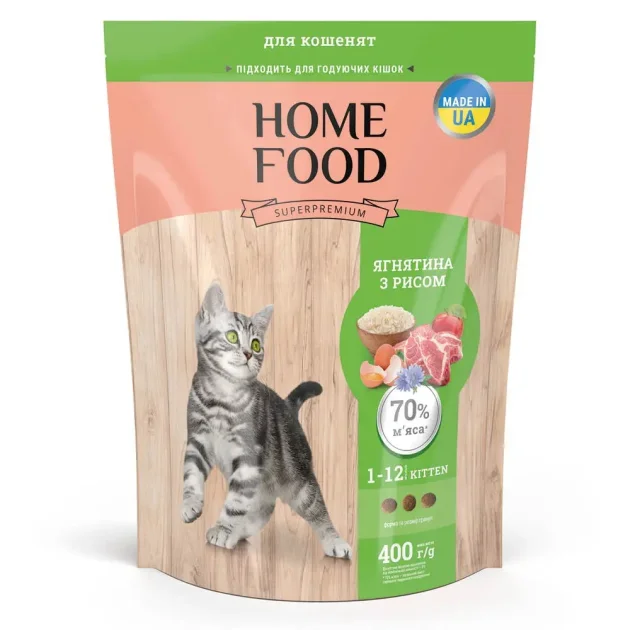 Сухой корм Home Food Супер-премиум для котят всех пород, с ягненком, 400 г
