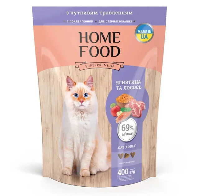 Сухой корм Home Food для взрослых кошек с чувствительным пищеварением, ягненок с лососем, 400 г