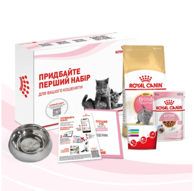 Стартовий набір Royal Canin Kitten British Shorthair для британських кошенят, миска, мірний стаканчик, щоденник, сухий та вологий корм, 400 г + 85 г