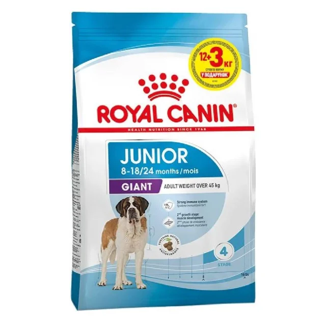 Сухий корм Royal Canin Giant Junior для цуценят гігантських порід від 8 місяців, 12 кг + 3 кг у подарунок