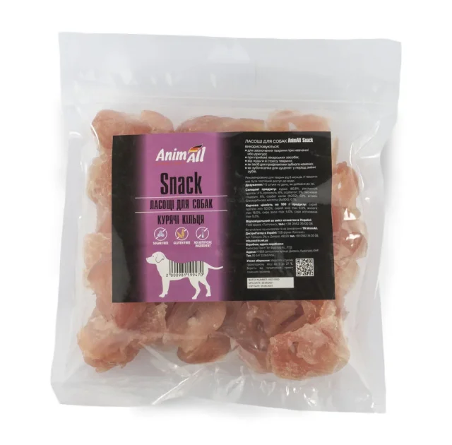 Ласощі AnimAll Snack для собак, курячі кільця, 150 г