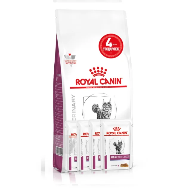 Акційний набір Royal Canin Sensitivity Control при харчової алергії у кішок, 1.5 кг + 4 паучі у подарунок