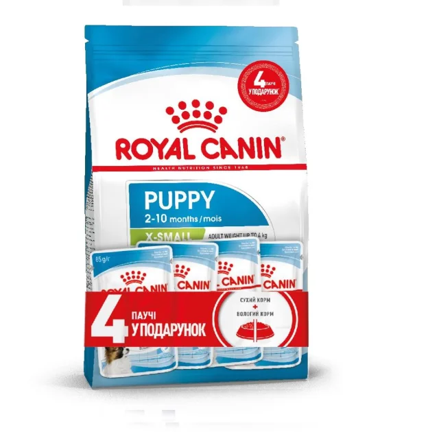 Акційний набір Royal Canin X-Small Puppy для цуценят мініатюрних порід до 10 місяців, 1.5 кг + 4 паучі в подарунок