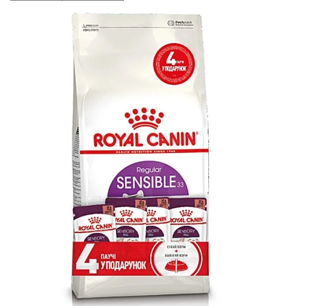 Акційний набір Royal Canin Sensible при чутливому травленні у кішок, 2 кг + 4 паучі в подарунок
