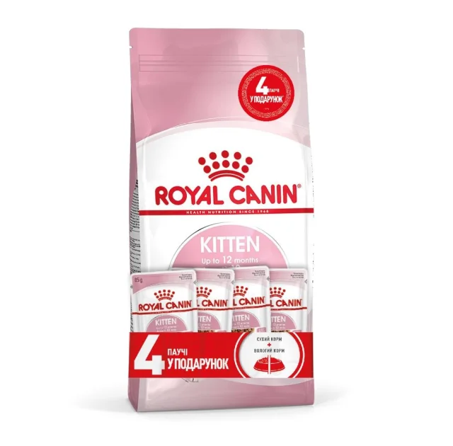 Акційний набір Royal Canin Kitten для кошенят від 4 до 12 місяців, 2 кг + 4 паучі в подарунок