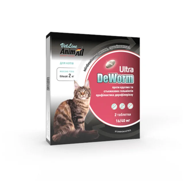 Антигельминтный препарат AnimAll VetLine DeWorm Ultra для кошек от 2 кг, 2 таблетки
